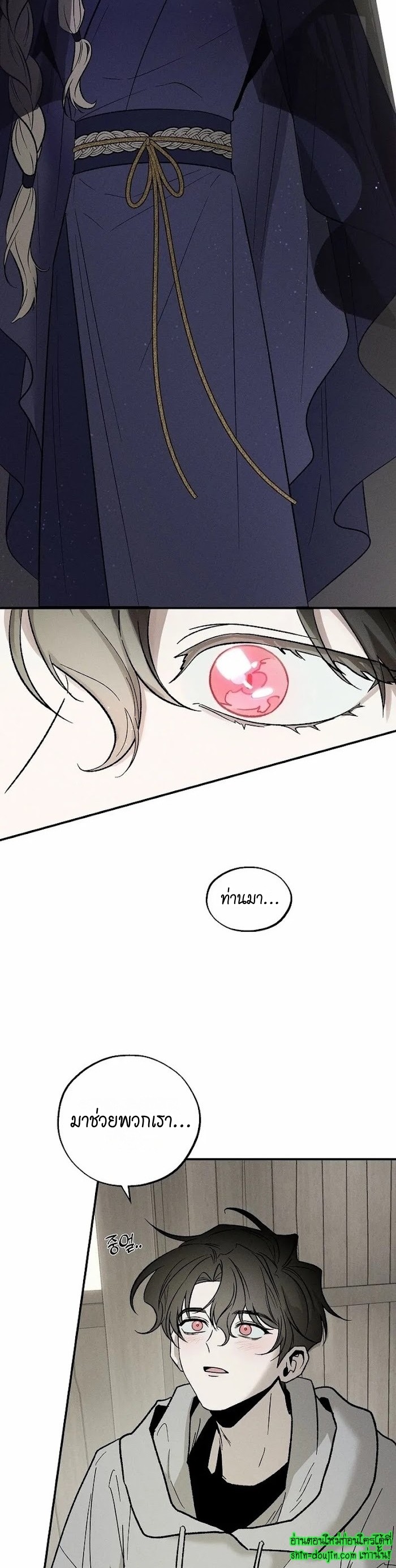 Isekai Slave Master EP 1